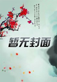 武侠：师出少林