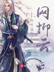 我师兄患了网抑云