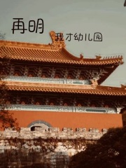 再明