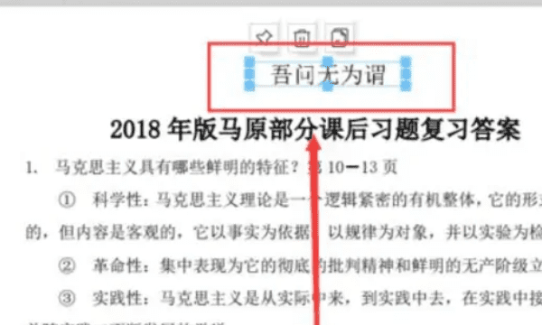 怎么在PDF文件上签名，如何在PDF档文件上签字和盖章图10