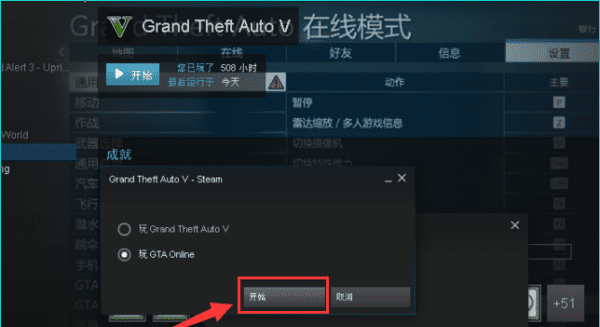 gta5卡顿怎么设置不卡，《gta5》卡顿怎么回事图2