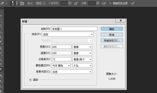 在ps里怎么做浮雕效果图，PS浮雕效果需要咋的才可以做图1