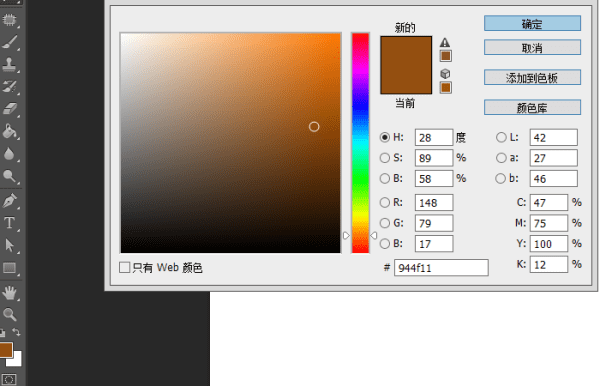 在ps里怎么做浮雕效果图，PS浮雕效果需要咋的才可以做图2