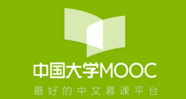 中国大学mooc怎么认证，mooc怎么认证学校学校认证码图2