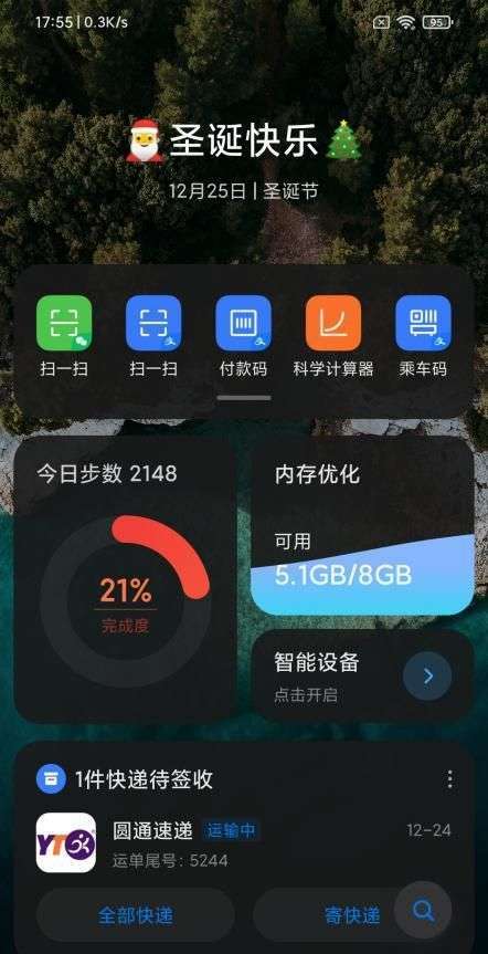 redmi note 9 4g 怎么样图11