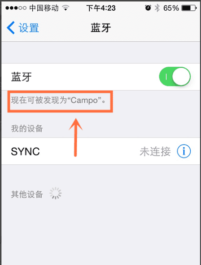 苹果手机的蓝牙名字怎么改，苹果蓝牙名称怎么修改方法图5