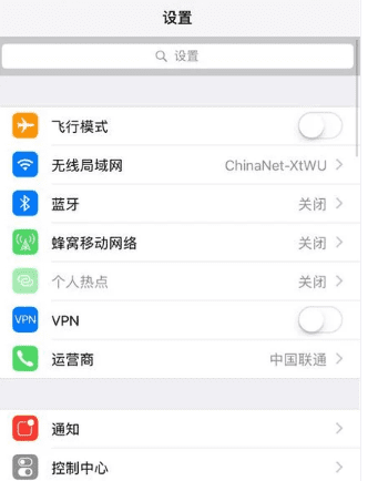 苹果手机如何开启热点wifi，手机要怎么样才能打开热点