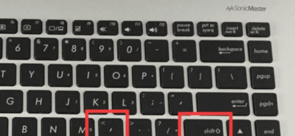 电脑上顿号怎么才能打出来，在电脑上如何打出顿号符号