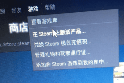 steam产品代码在哪，steam激活代码在哪里看图2