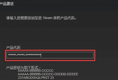 steam产品代码在哪，steam激活代码在哪里看图4