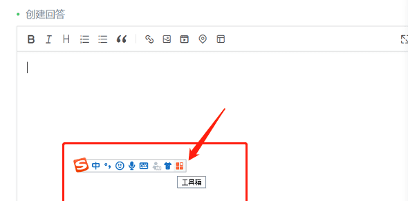 电脑平方米符号应该怎样才能打m2