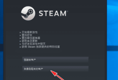 怎么设置steam账号共享，steam家庭共享怎么用不了图1