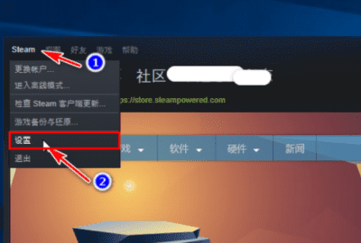 怎么设置steam账号共享，steam家庭共享怎么用不了图2