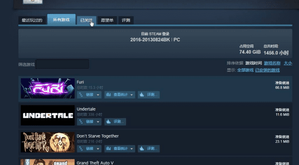 怎么设置steam账号共享，steam家庭共享怎么用不了图7