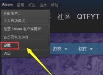 怎么设置steam账号共享，steam家庭共享怎么用不了图10