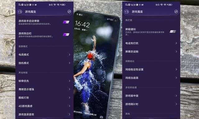 一款性能旗舰iqoo neo3 高帧率屏图22