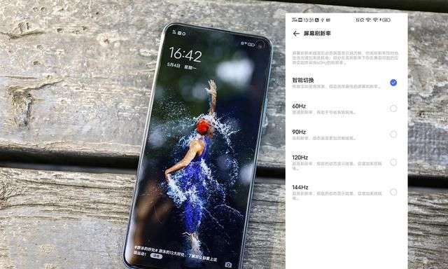 一款性能旗舰iqoo neo3 高帧率屏图28