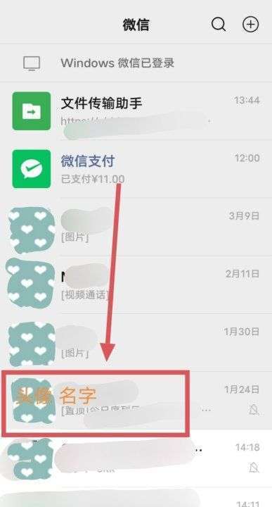 为什么微信保存不了别人的 微信保存不了别人的为什么