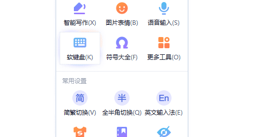 手机贝塔符号怎么打出来，电脑上怎么打出贝塔β符号图3