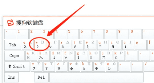 手机贝塔符号怎么打出来，电脑上怎么打出贝塔β符号图6