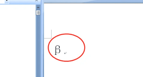 手机贝塔符号怎么打出来，电脑上怎么打出贝塔β符号图7