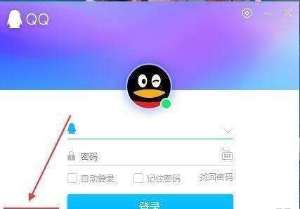 qq新用户怎么注册，怎样注册qq新账号不用手机号图12