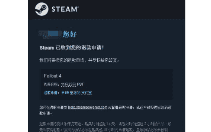 steam dlc怎么退款，消逝的光芒dlc可以退款吗