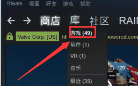 steam dlc如何添加