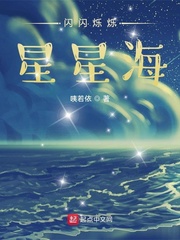 星宝不放弃