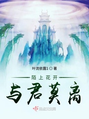 只修师父不修仙