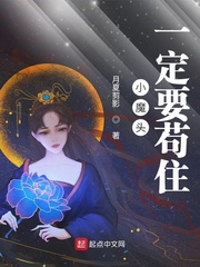 小魔头一定要苟住